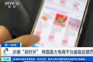 托尼：这支国米近乎完美 没人想到小图拉姆会这么强